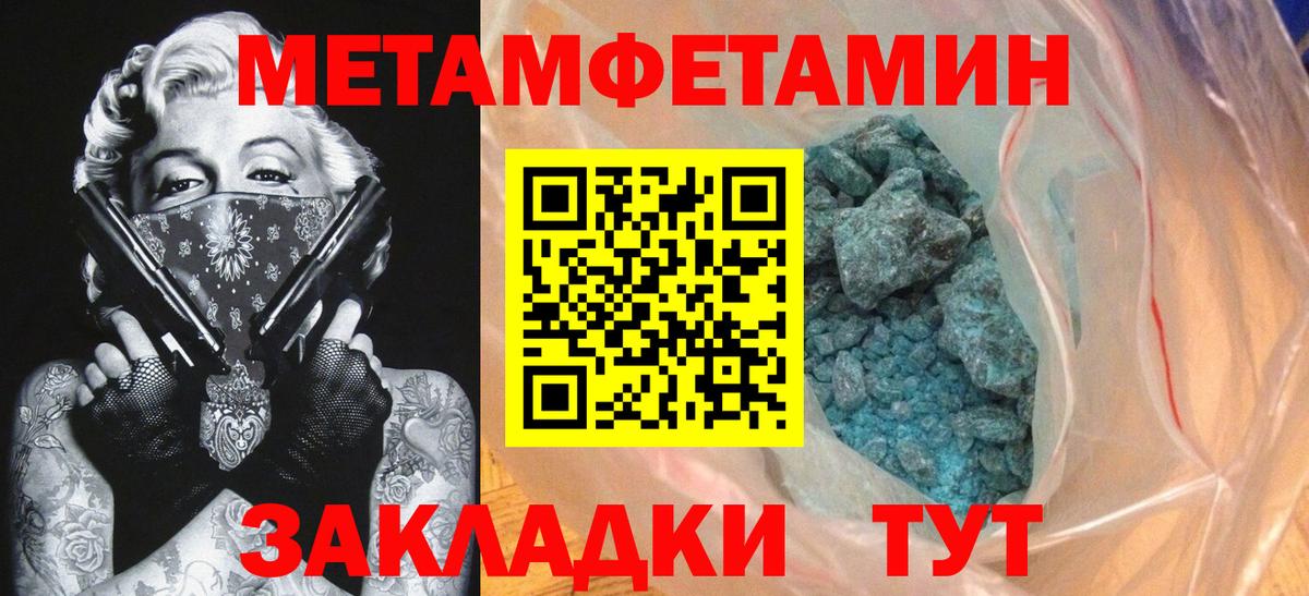 Белогорск  Амфетамин  Вход с VPN  Amphetamine 97% 