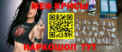 первитин Шелехов