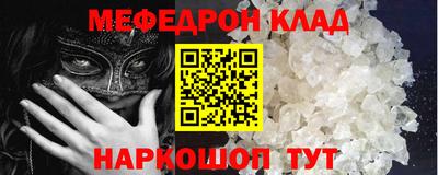 мдпв Шебекино