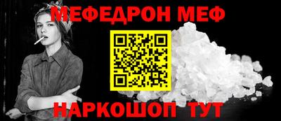 спайс Шахты