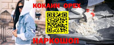 первитин Шелехов