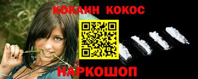 спайс Шахты