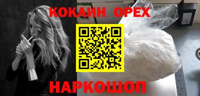 спайс Шахты