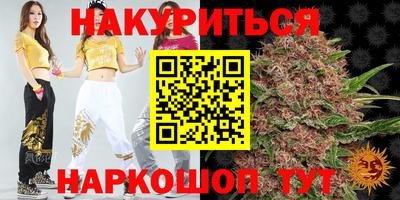 спайс Шахты