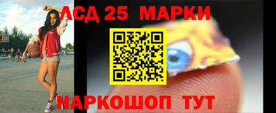 спайс Шахты
