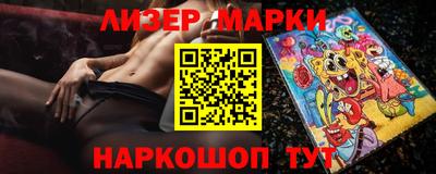 спайс Шахты