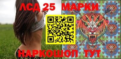 первитин Шелехов