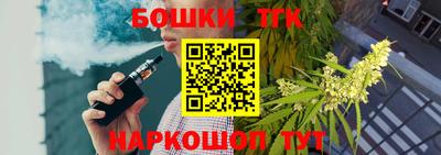 спайс Шахты