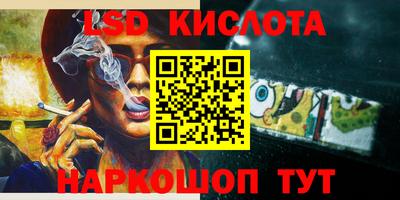 спайс Шахты