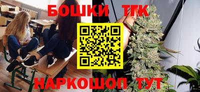 первитин Шелехов