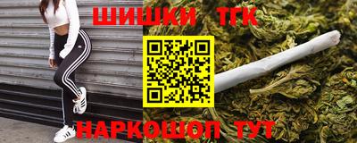 первитин Шелехов