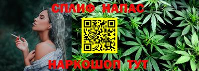первитин Шелехов