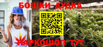 спайс Шахты