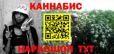 первитин Шелехов