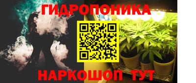 спайс Шахты