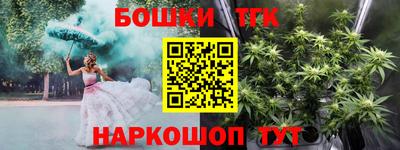 первитин Шелехов