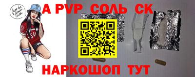 мдпв Шебекино