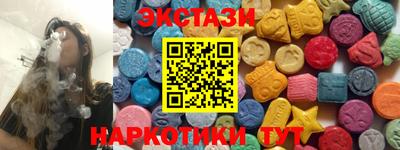 спайс Шахты