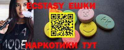 первитин Шелехов