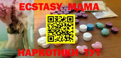 спайс Шахты