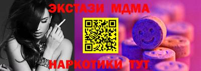 спайс Шахты