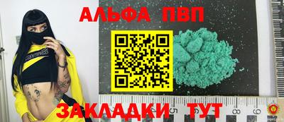 первитин Шелехов