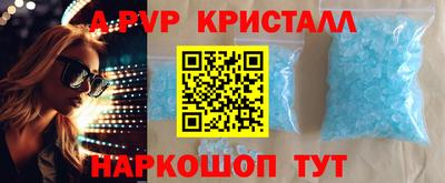 мдпв Шебекино