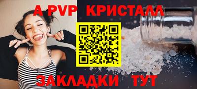 мдпв Шебекино