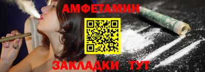 спайс Шахты