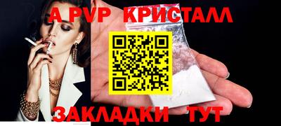 мдпв Шебекино