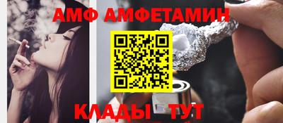спайс Шахты