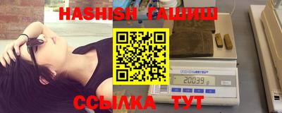 спайс Шахты