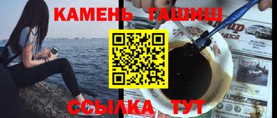 спайс Шахты