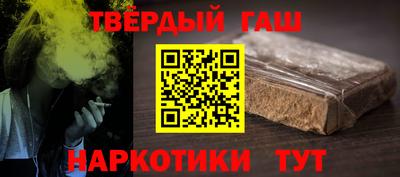 первитин Шелехов