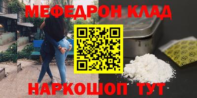 первитин Шелехов