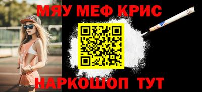первитин Шелехов