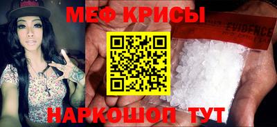 мдпв Шебекино