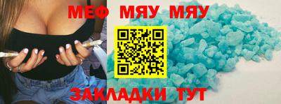 мдпв Шебекино