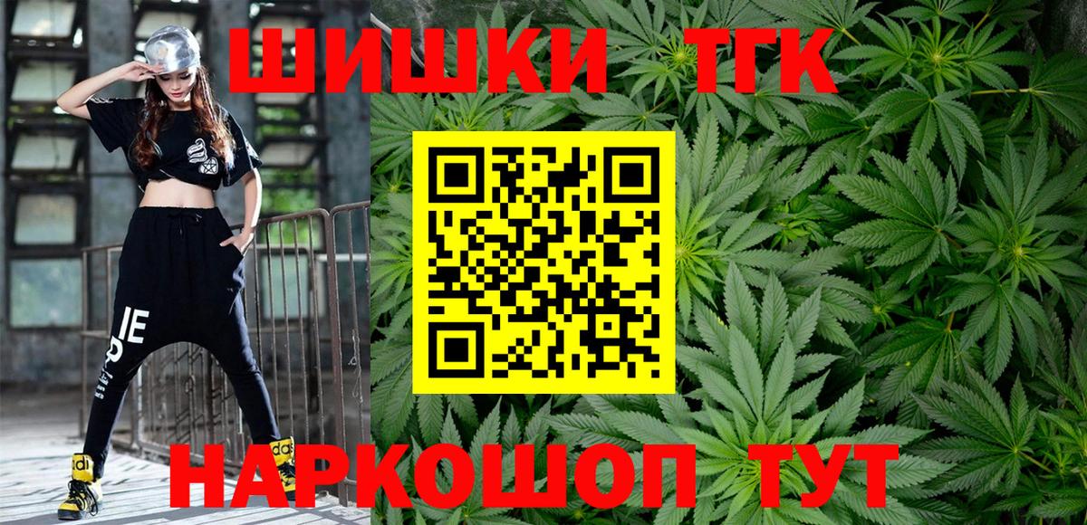 Шишки марихуана White Widow  Вход с VPN  Белогорск  Конопля Amnesia 